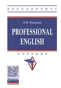 Professional English
