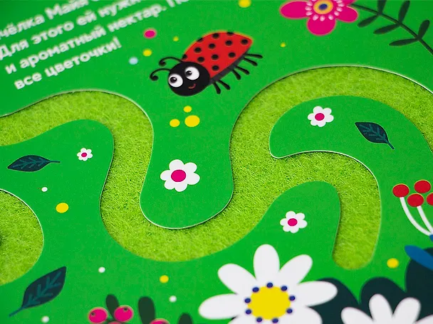 Книга Что сегодня на обед? Следуй за линией! Тактильная книжка () — 3