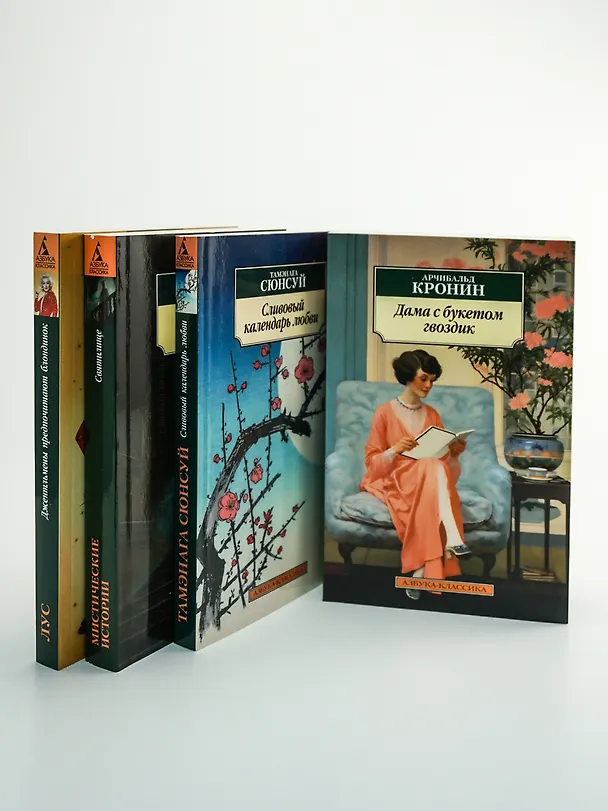 Книга Сливовый календарь любви (Тамэнага Сюнсуй) — 8
