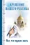 Крещение вашего ребенка: Все, что нужно знать — 2417783 — 1