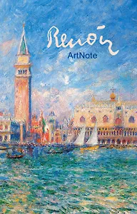 Ренуар. ArtNote. Дворец Дожей в Венеции