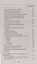 Большая энциклопедия сибирской магии. 100000 рецептов и заговоров на все случаи жизни — 2781061 — 3