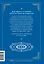 Магия вернувшегося должна быть особенной. Том 3 (A Returner's Magic Should Be Special). Манхва — 3004295 — 2