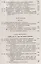 Дух и тело: Действие психики и воображения на физическую природу человека. Пер. с фр. / Изд.стереоти — 2687956 — 3