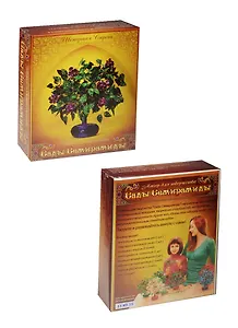 Набор для творчества Сады Семирамиды Цветущая сирень,00-00000034