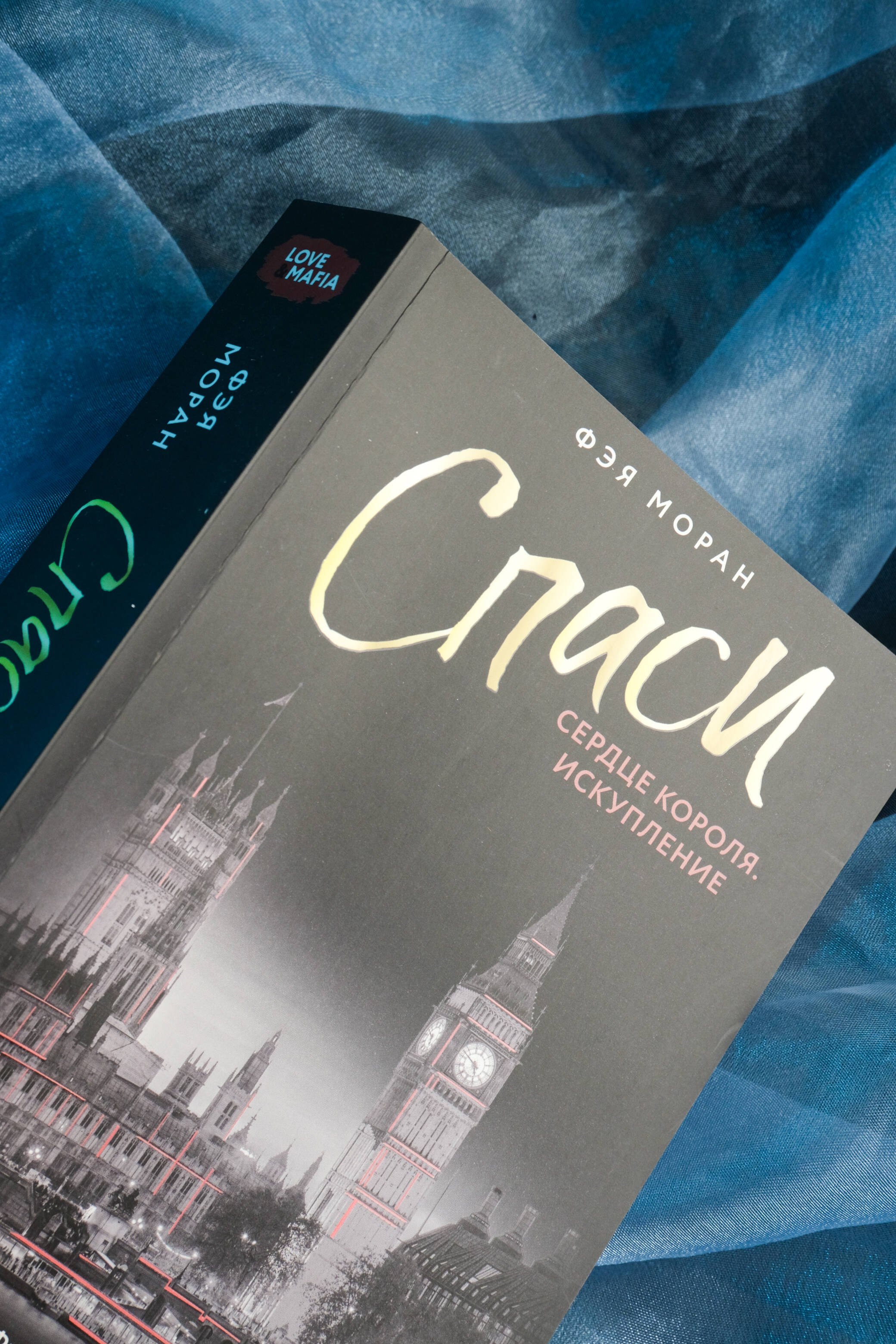 Изображение бумажной книги