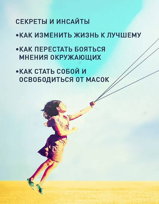 Книга Я обещаю тебе свободу (Лоран Гунель) — 7
