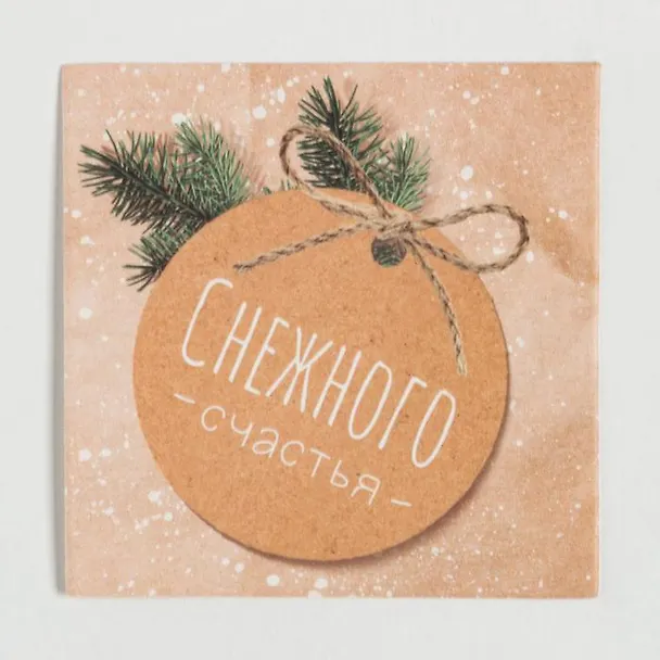 Новогодний подарочный набор Happy new year (полотенце и аксессуары (4 предмета) 2951137 — 4