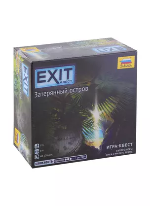 Настольная игра  EXIT Квест, Затерянный остров,  ЗВЕЗДА — 2717731 — 1