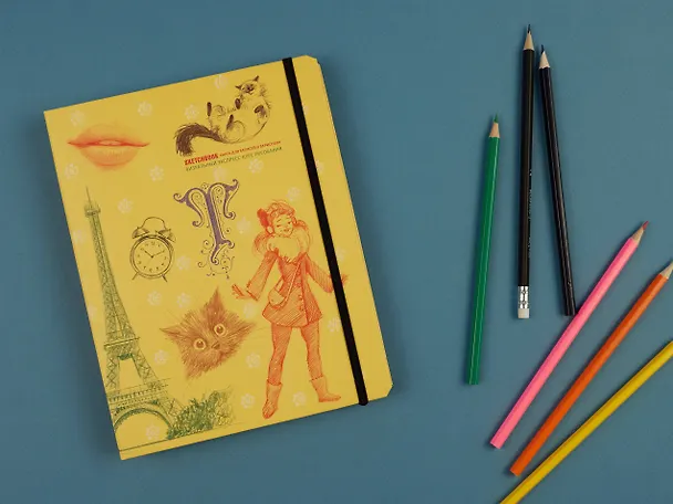 Книга «SketchBook: Визуальный экспресс-курс по рисованию», жёлтый () — 6