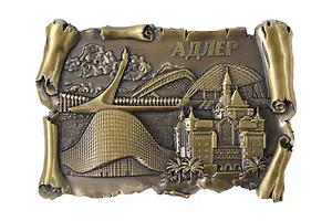 Магнит свиток Олимпийский парк,Отель Богатырь (металл) (Адлер) (027-2BR-165K8)