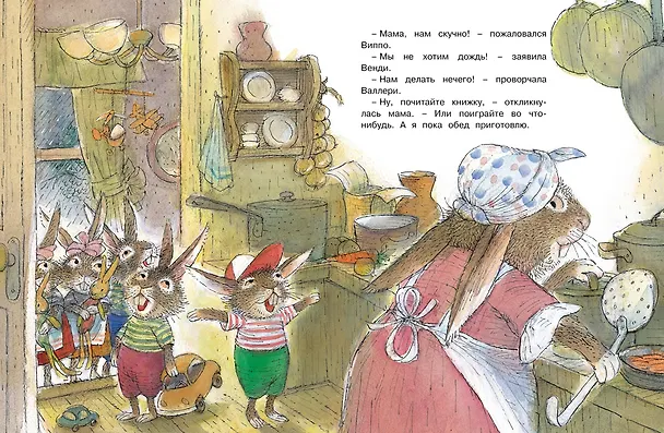 Книга Сказки ко дню рождения. Весёлые истории для малышей (Карол Рот) — 3