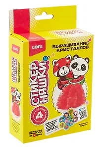 Выращивание кристаллов Стикерняшки "Арбузный перекус", красный кристалл