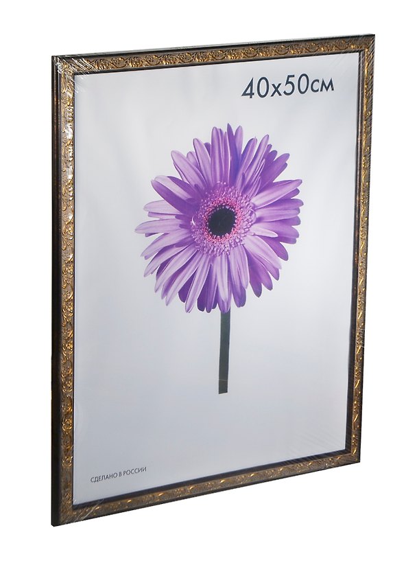 Фоторамка пластик 40*50 "Diadora" золотая, 100 рамок 228638 — 1