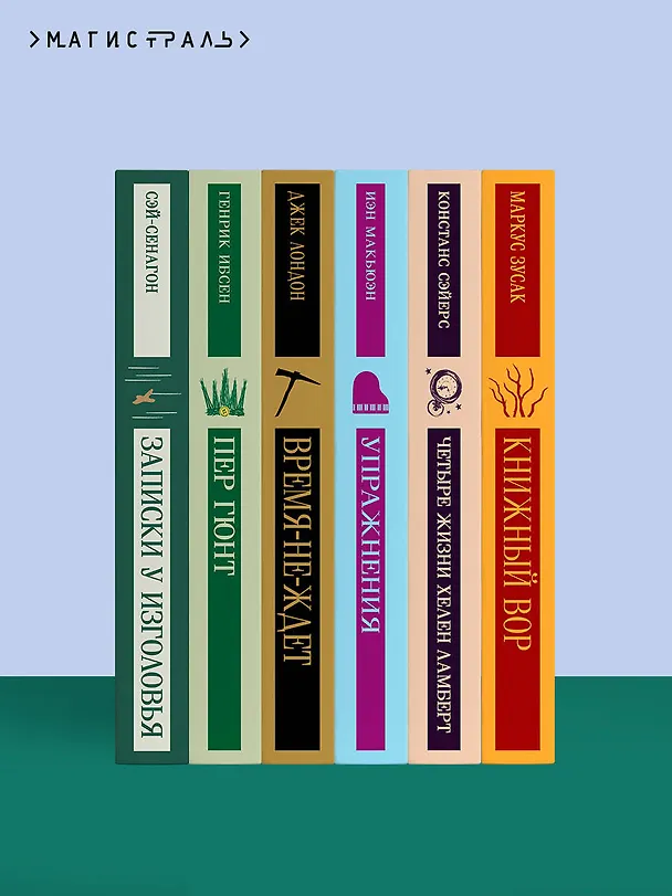 Книга Обломов (Иван Гончаров) — 13