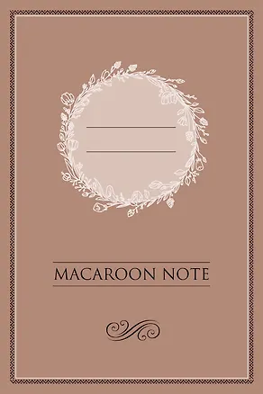 Блокнот с цветными страницами (шоколад, мягкая обложка, линовка, на скобе) 356986