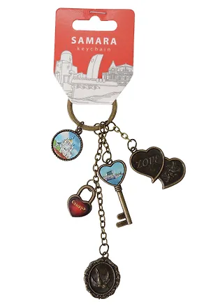 Брелок гроздь Самара (металл) (176BR-F-55) 3133988
