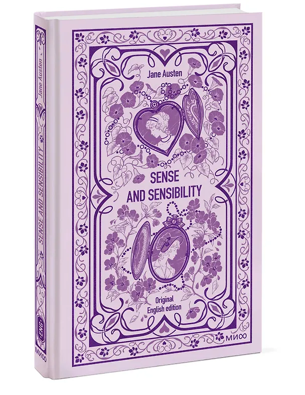 Книга Sense and sensibility. Вечные истории в оригинале (Джейн Остен) — 4