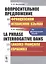 Вопросительное предложение во французском и испанском языках / La Phrase Interrogative Dans (на французском языке) — 2770986 — 1