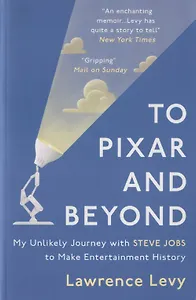 TO PIXAR AND BEYOND