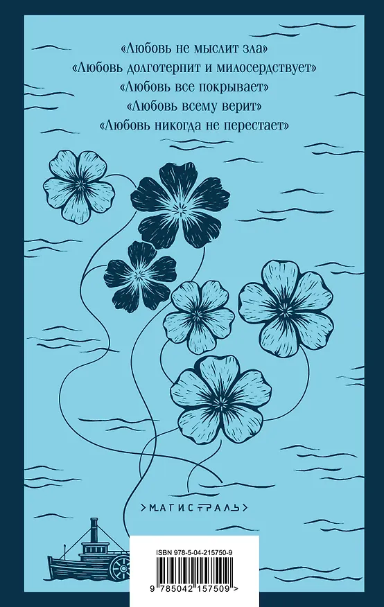 Книга Набор Левиафан и искуситель (комплект из 2 книг Г. Мелвилла "Моби Дик, или Белый Кит" и "Обманщик и его маскарад") () — 8