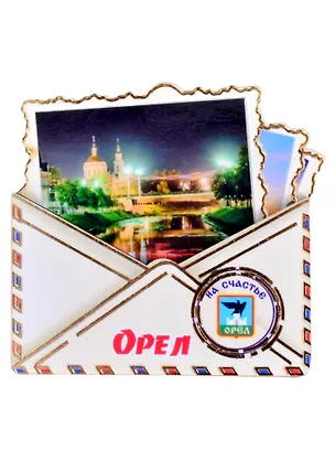 Магнит Орел Конверт вид 1 (дерево) (7,5см) 2852624