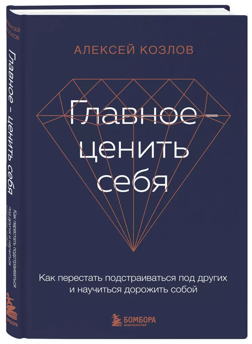 Интернет-магазин книг «Читай-город»