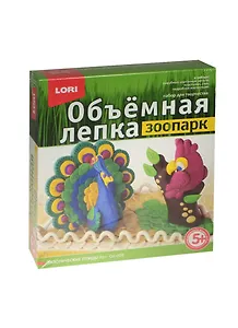 LORI Ол-009 Лепка объемная Зоопарк Экзотические птицы (набор д/творч.) (5+) (коробка)