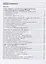 История России. 6 класс. Рабочая тетрадь к учебнику В.Г. Вовиной, П.А. Баранова, С.В. Александровой, И.М. Лебедевой — 2849189 — 2