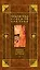 Критика русского зарубежья 1т. (Библиотека Русской Критики). Коростелев О. (Аст) — 1400903 — 1