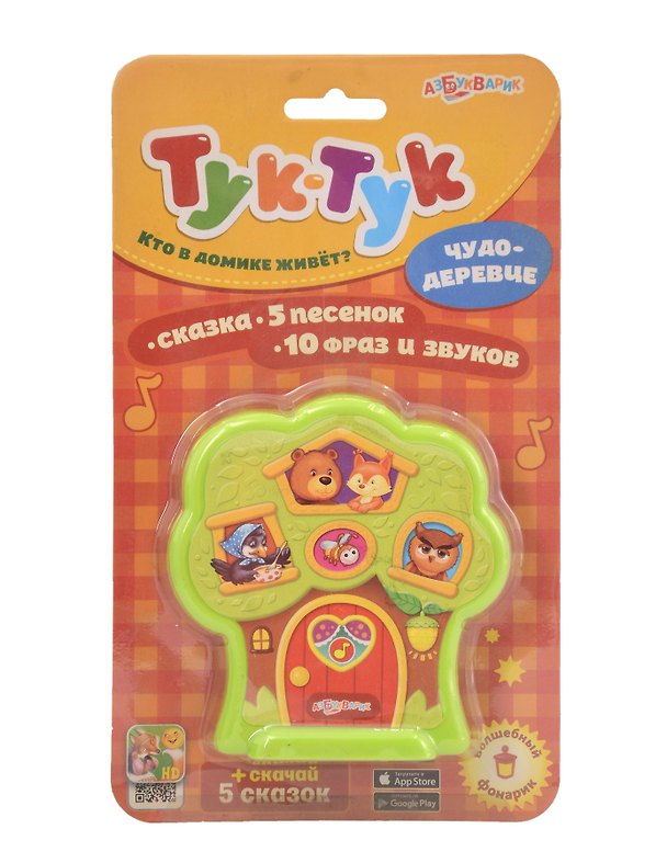 Музыкальная игрушка «Деревце» 404555 — 1
