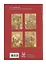 Блокнот А6+ 18л нелин. "Сто цветов (фрагмент «Сакура и красные цветы»)", скоба — 3007310 — 3