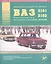 Автомобили ВАЗ 2101-2102 и их модификации. Руководство по ремонту и Каталог деталей — 2682268 — 1