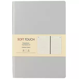 Ежедневник недат. А5 136л "SOFT TOUCH" белое золото, интегр.обл., иск.кожа, тонир.блок, скругл.углы, цв.торец, ляссе — 261067 — 1