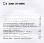 Записки о Шерлоке Холмсе. Конан Дойль А. — 2694410 — 2