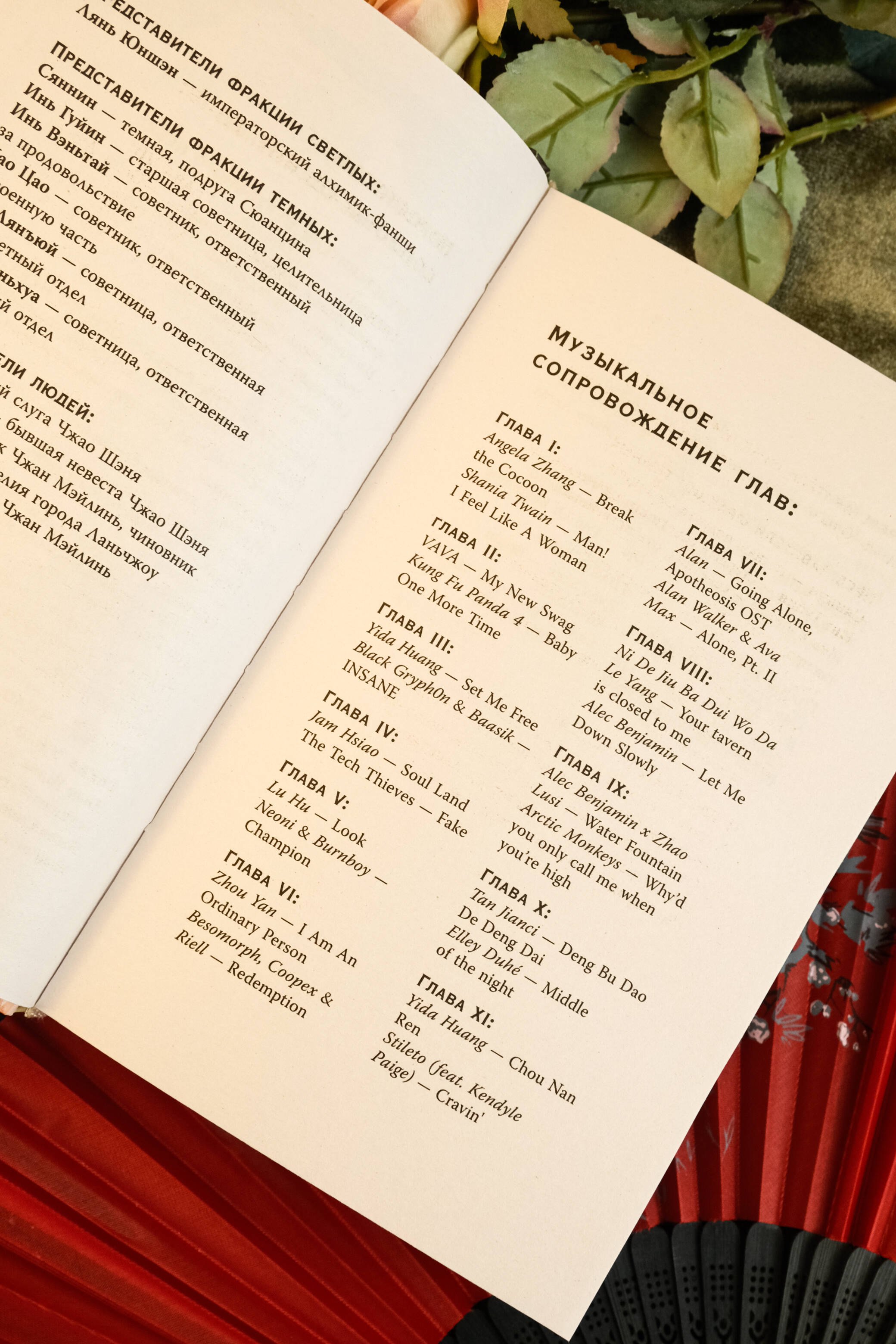 Изображение бумажной книги