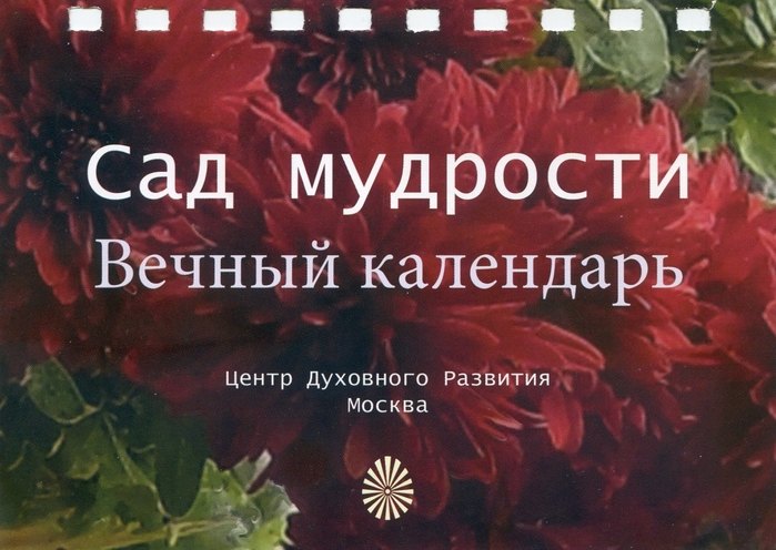 

Медитация. Легкая практика для покоя ума и жизни без стресса