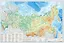 Физическая карта. Россия. Скретч-карта А1 — 3158704 — 2