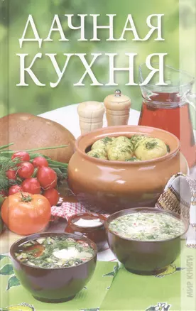 Дачная кухня — 2412714 — 1