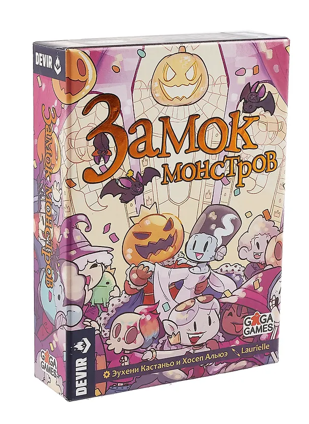 Настольная игра "Замок монстров" 3038393 — 1