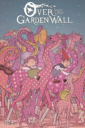 Книга По ту сторону изгороди. Полное издание. Том 2. Обложка 2 (Даниэль Бургос)