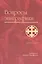 Вопросы эпиграфики. Вып. 8/ Сб. статей — 2554014 — 1