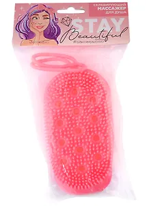 Массажёр скрабирующий для тела Stay beautiful (силикон) (12х6,5)