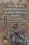 История древнерусских политических идей. Начало соборности и начало единоличной власти — 2974496 — 1