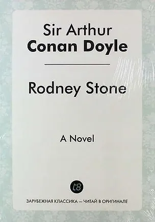 Книга Rodney Stone. A Novel (Артур Конан Дойл)