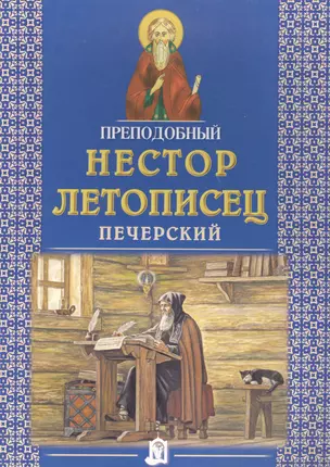 Сила нации - в силе духа. Книга размышлений Святейшего Патриарха Кирилла — 2616282 — 1