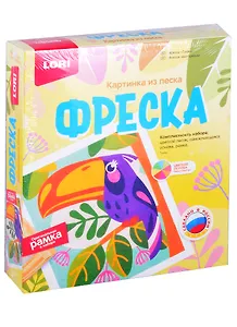 Фреска. Картина из песка "Тукан"