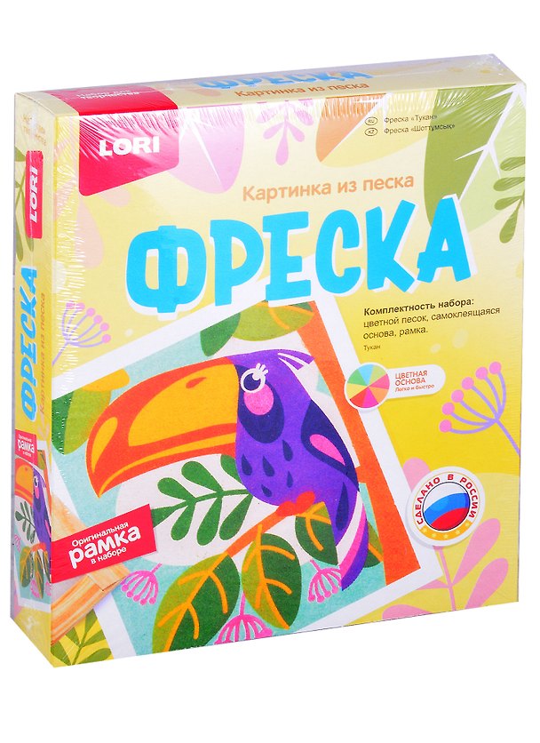 Фреска. Картина из песка "Тукан" 2883922 — 1