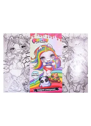 Коврик для раскрашивания Poopsie Rainbow (48х33,5) (PX0001) 2845457