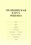Медицинская карта ребенка А4 34л форма №026/у-2000 — 263048 — 1